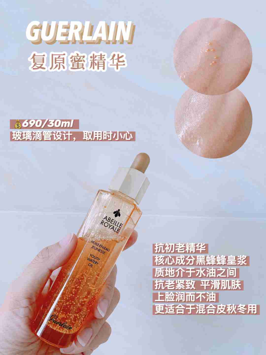 25+自用款|热门抗老精华实测