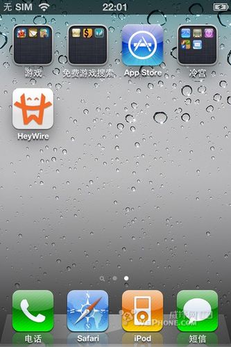 怎样在IPHONE、ITOUCH、IPAD上免费(收)发短信