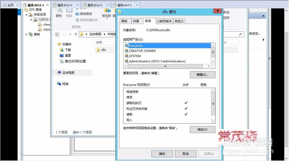 windows server 2012 r2 中DHCP服务器