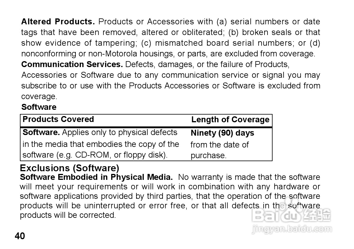 MOTOROLA HZ800手机使用手册:[5]