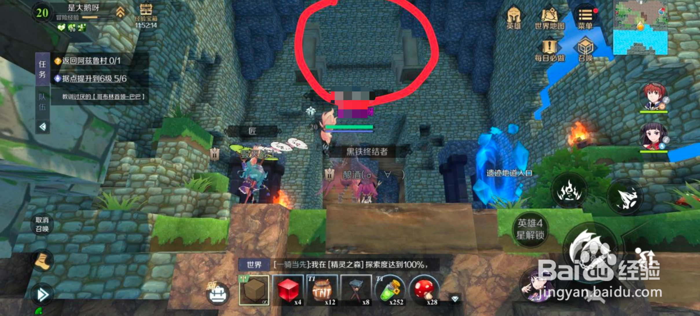 神角技巧森林秘境雕像在哪