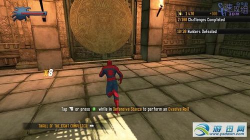 《蜘蛛侠:破碎维度》图文流程攻略第二关