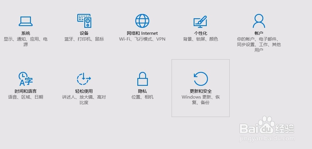 Win10禁用驱动程序强制签名教程