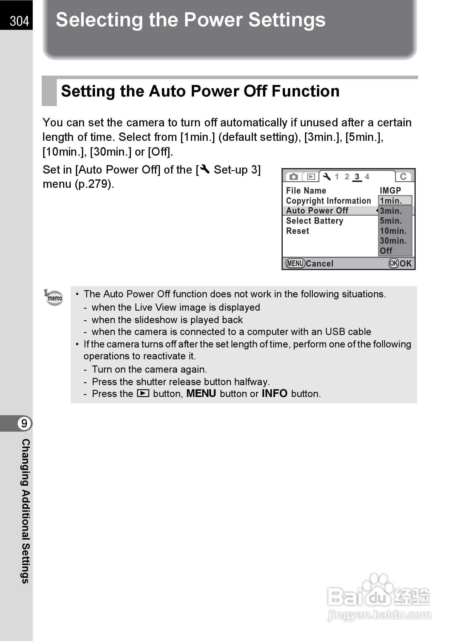 宾得K-5数码相机使用说明书:[31]