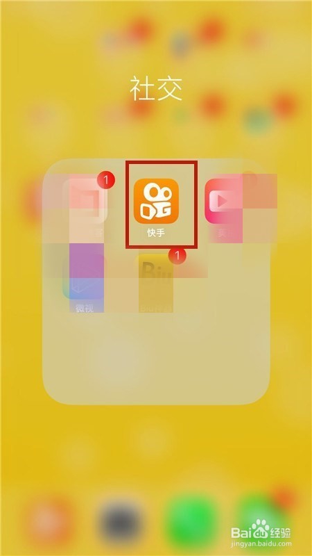 如何将我们的快手粉丝拉黑？