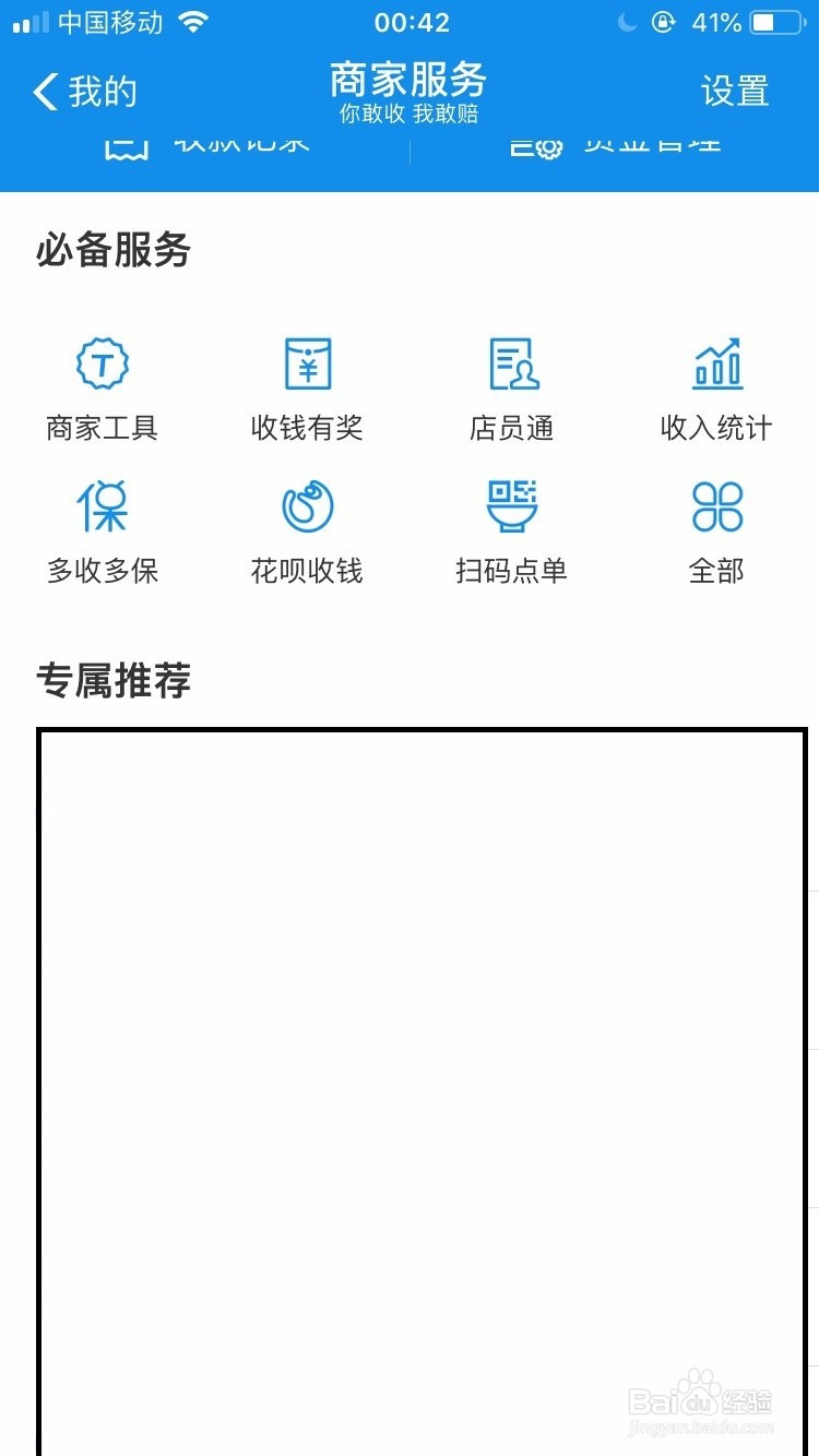 天天打卡领取积分怎么分享给好友