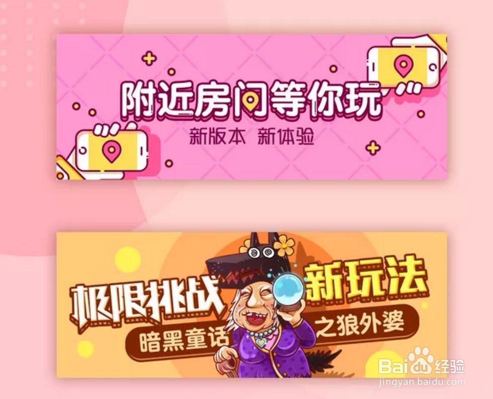 在ui设计中如何快速制作banner