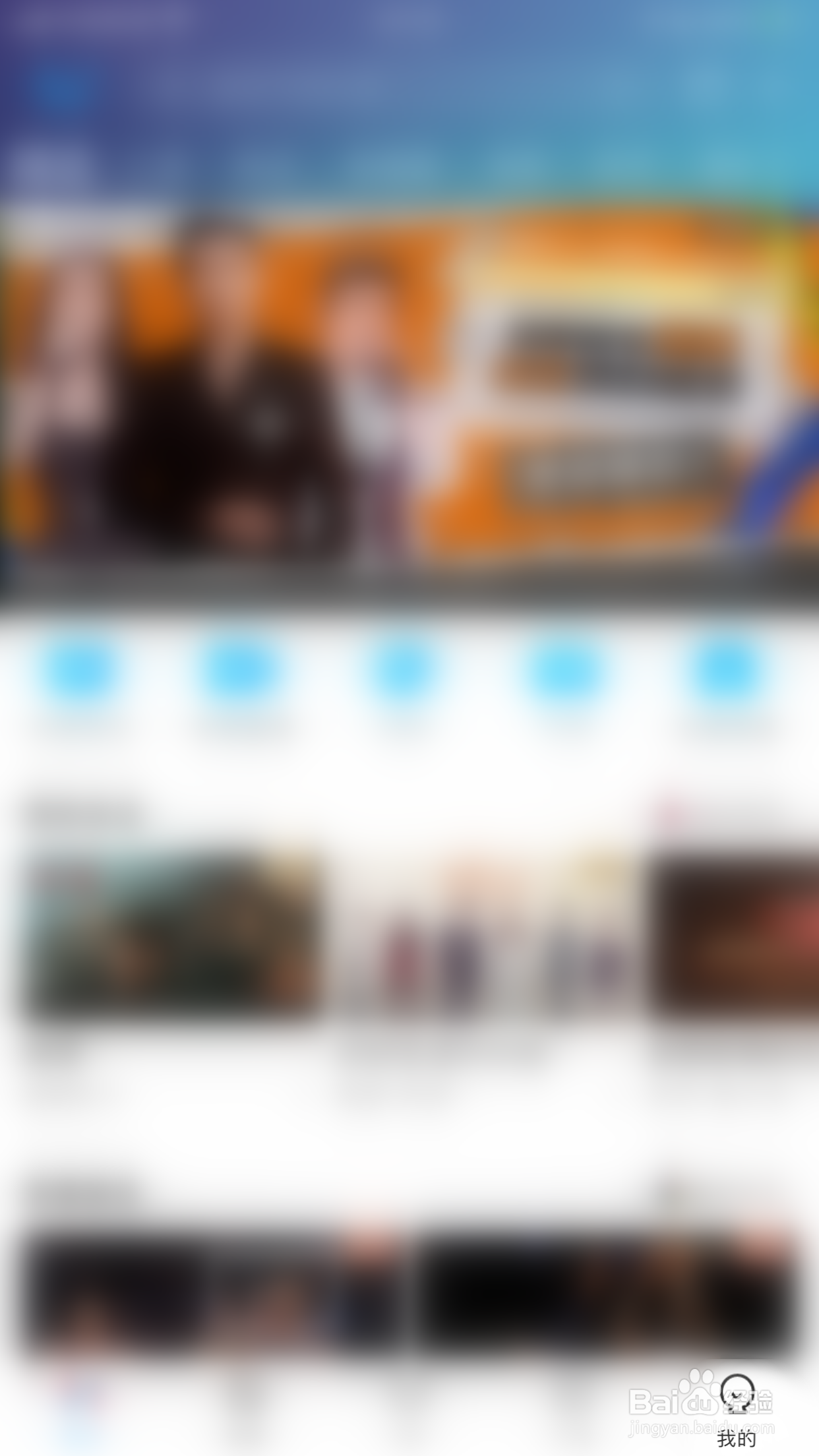 咪咕视频如何启用会员赠券兑换服务