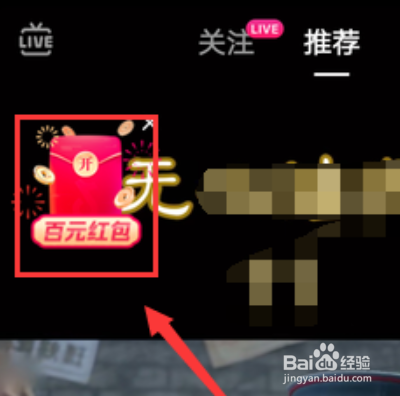 新春电影疯狂的外星人在哪里免费看