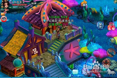 《忘仙》揭秘超嗨元神养成攻略