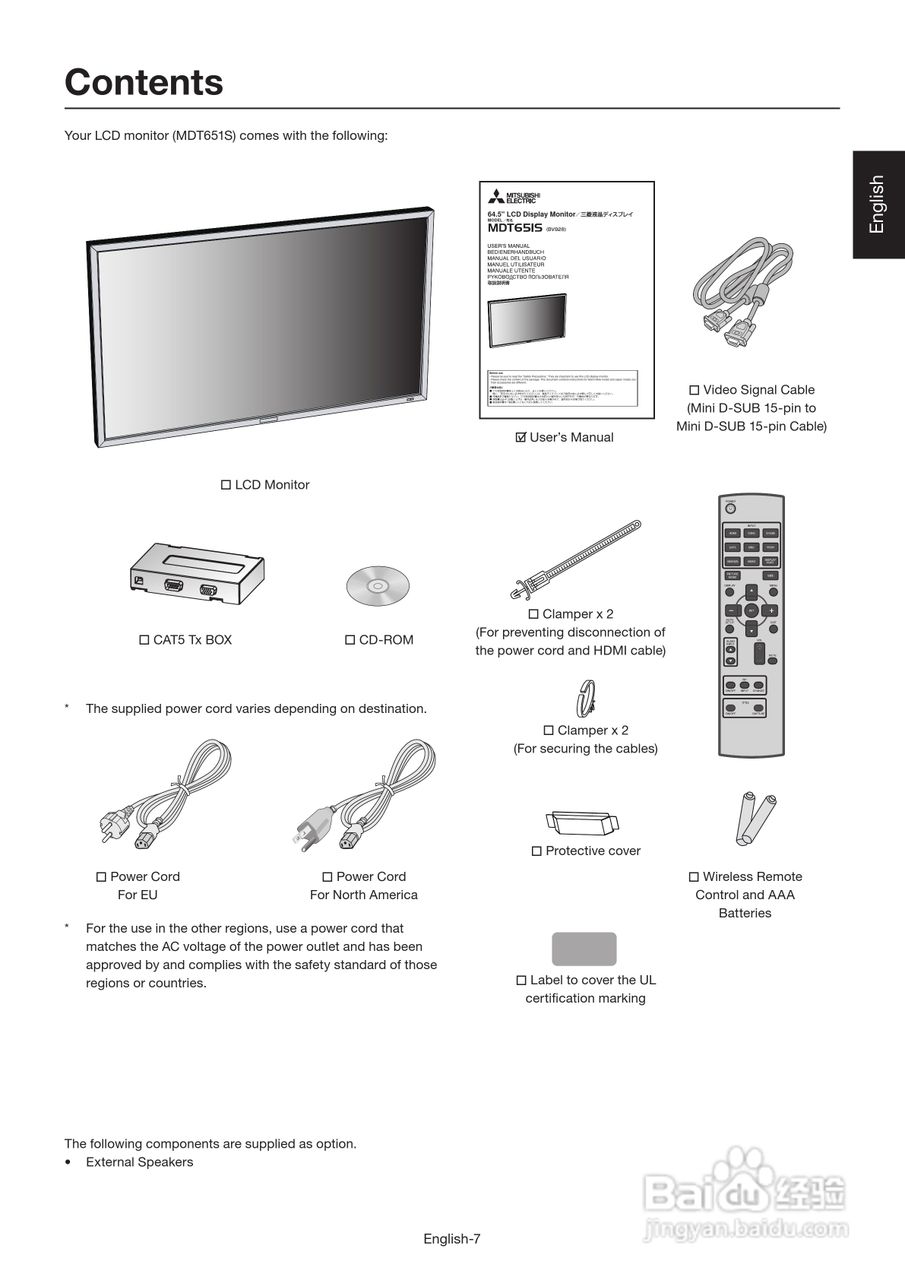三菱MDT651S液晶显示器说明书:[2]