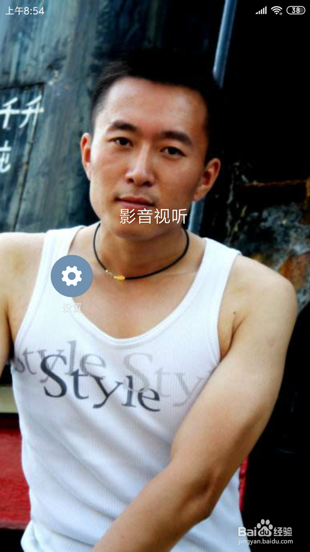 红米note3中智能流量策略的模式在哪选择