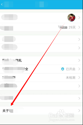 变声软件利用qq语音怎么变声
