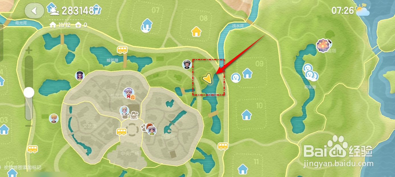 心动小镇如何获得黑色小鸭子