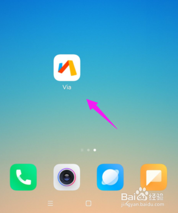 Via怎么设置拦截第三方Cookies?