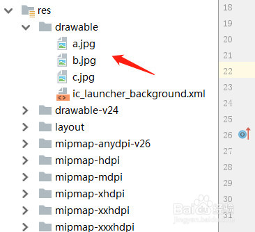 android如何创建欢迎页