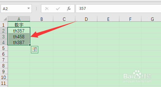 数字前批量加字母前缀