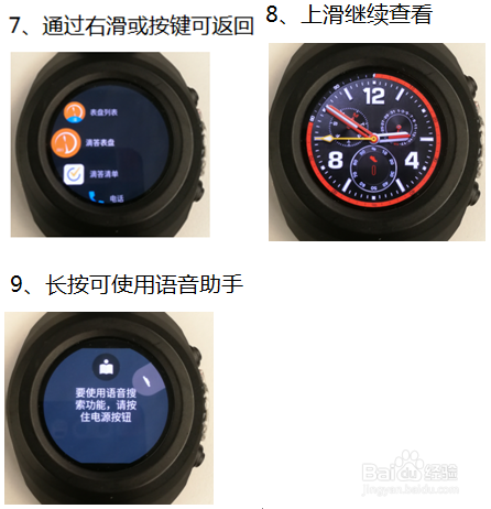 HUAWEI WATCH 2快速上手配对攻略（安卓版）