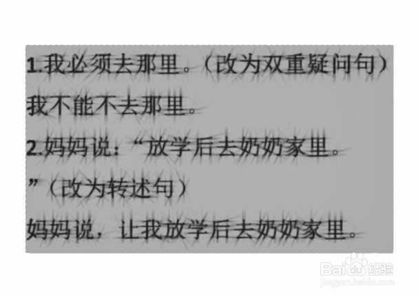 怎样使中小学生的语文成绩变好