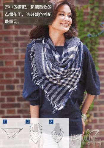 淑女围巾系法--教你百变气质搭配