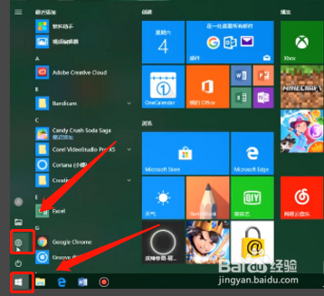 Win10系统怎么备份？