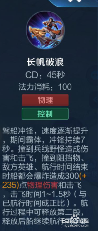 孙策怎么玩