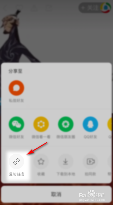 快手短视频链接如何提取?