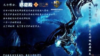 灭神PK模式你不知道的地方