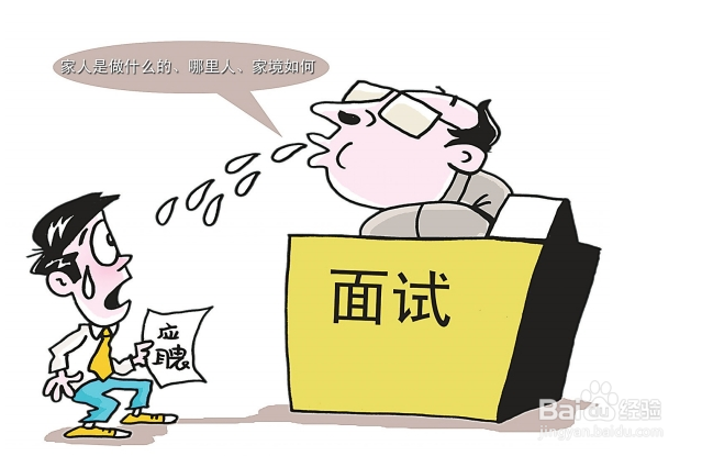 大学生求职如何避开求职陷阱