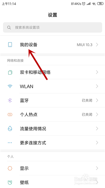 手机qq闪退怎么解决