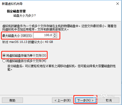 IOS开发环境 - VMWare安装Mac OS苹果系统步骤