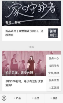 家用热水器怎么预约安检？