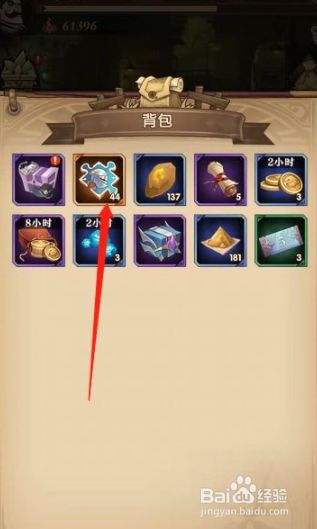 圣树唤歌手游史诗英雄碎片的作用是啥呢？