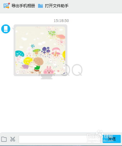 手机上的照片怎么上传到电脑