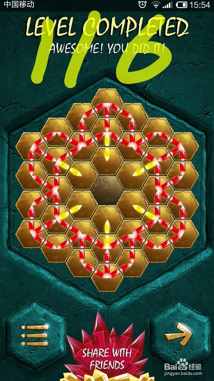 蜂巢谜题110-119关图