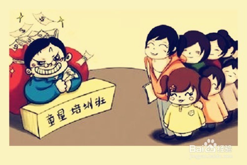 怎样在年末防止被骗？