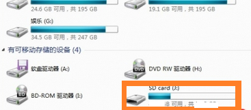 手机TF卡如何修复