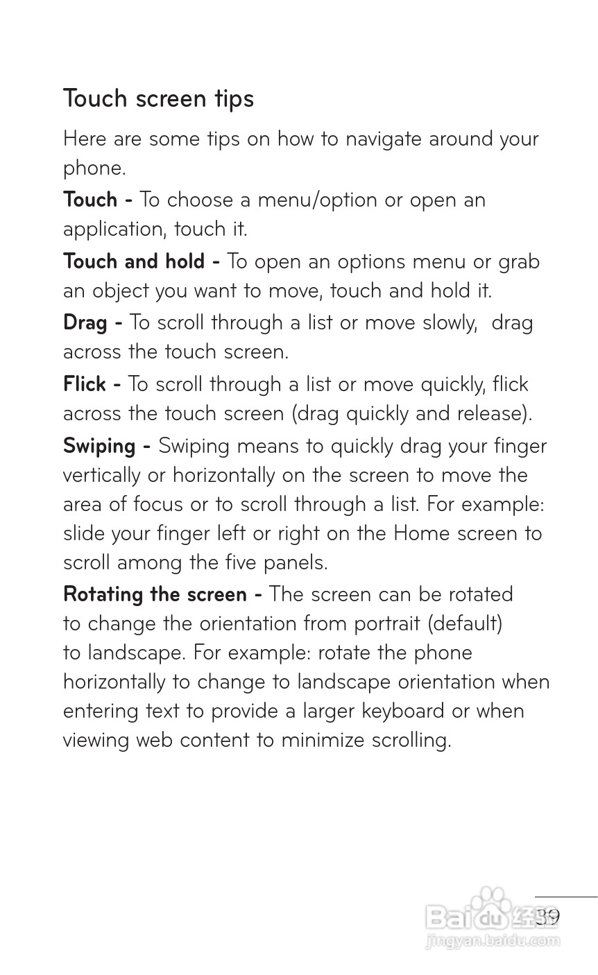 LG P509移动电话使用说明书:[4]