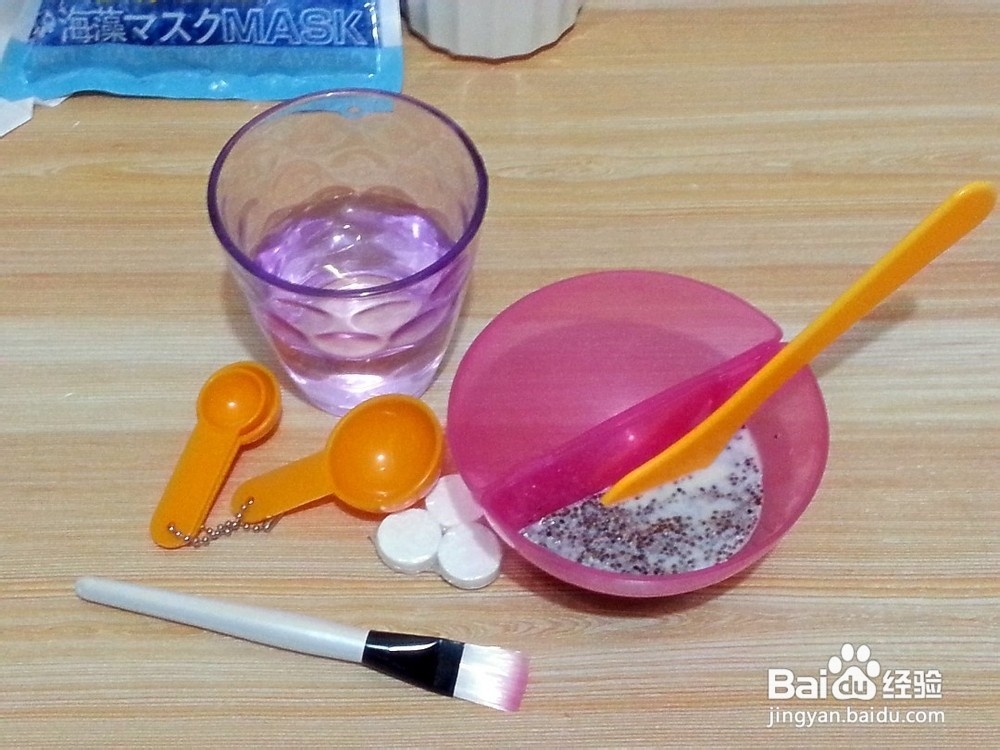 怎样制作使用海藻面膜的方法