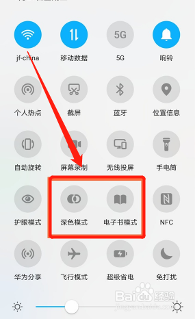 华为nova7怎么调成彩色