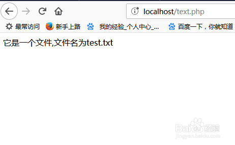 判断是否是个文件的PHP函数怎么写