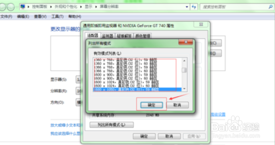 超出频率限制怎么办