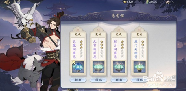 武林闲侠侠客怎么获得