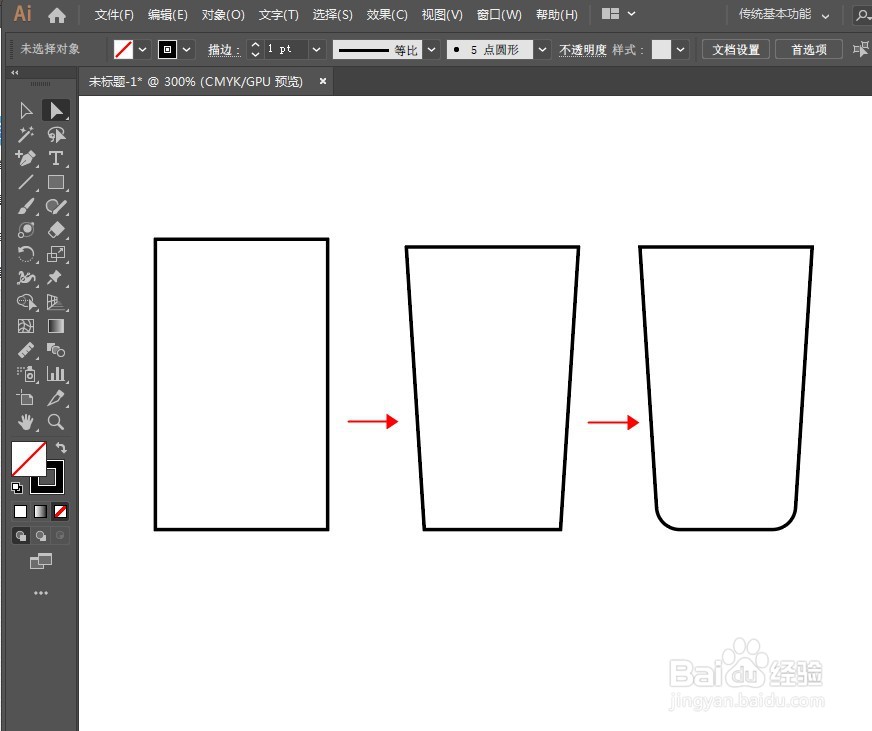 Illustrator快速制作WEB风格小图标。