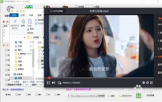 如何剪辑竖屏视频？黑边要这样去除才对！