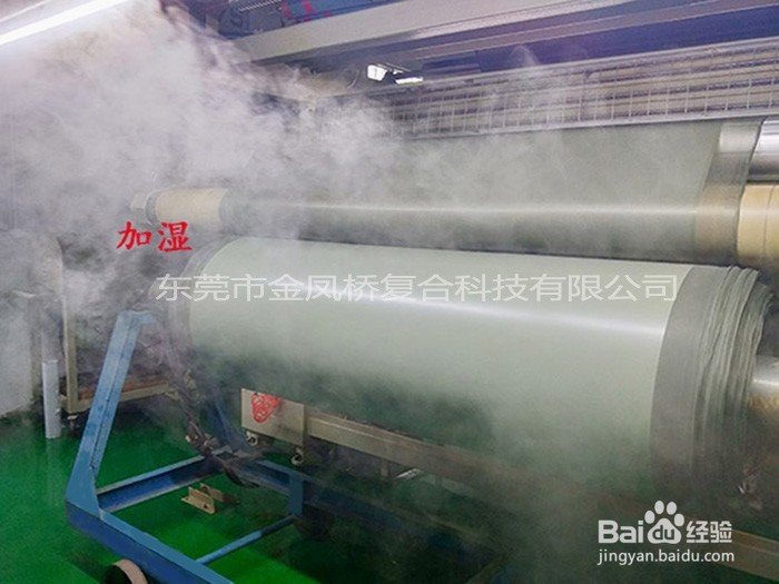 什么是复合面料有几种工艺特性是什么