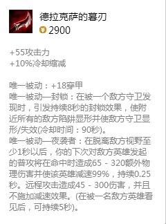 影流之主怎么玩