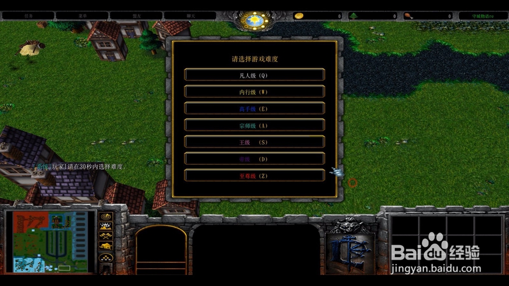 守城物语3v1.51正式版攻略新手怎么玩