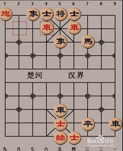 中国象棋基本杀法:双车胁士(二)走法