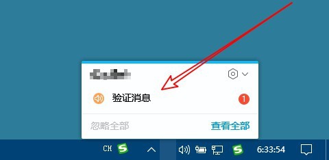 怎么阻止QQ频繁的加好友 如何禁止QQ频繁加群
